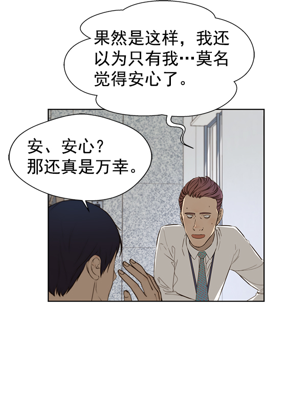 第20话56