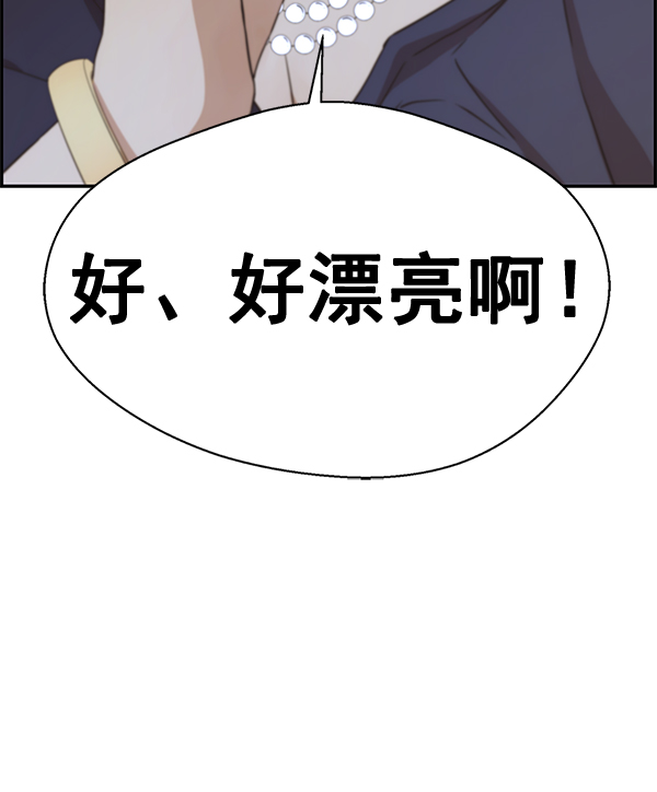 第54话129