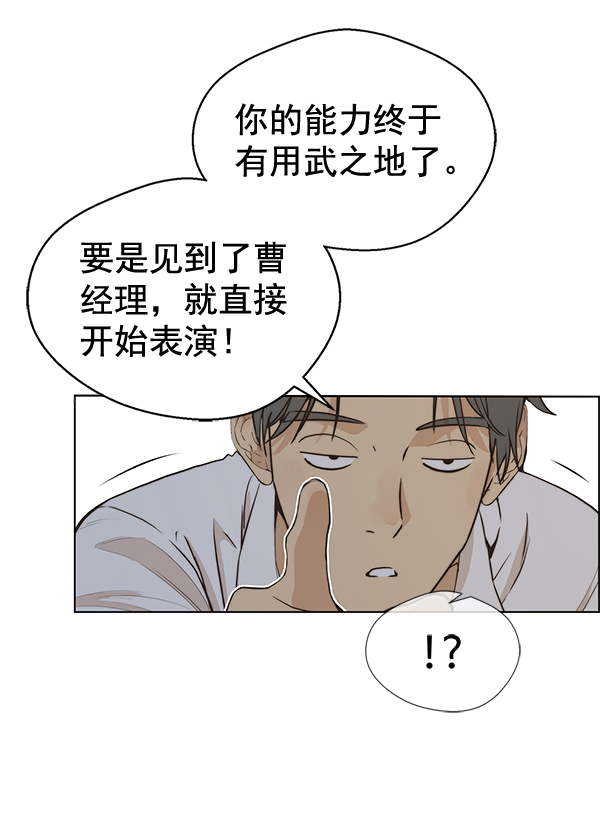 第56话26