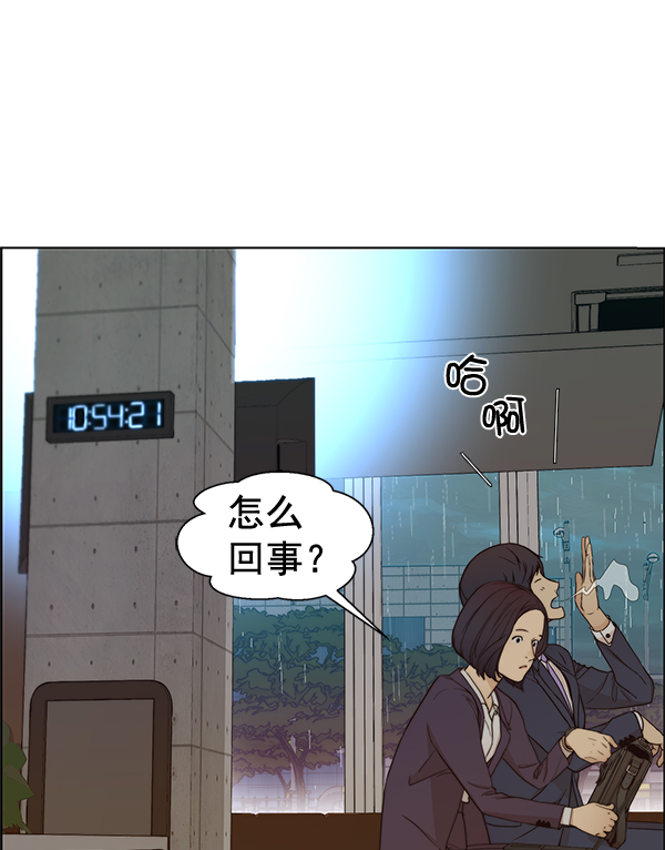 第62话14