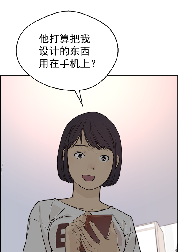 第57话62