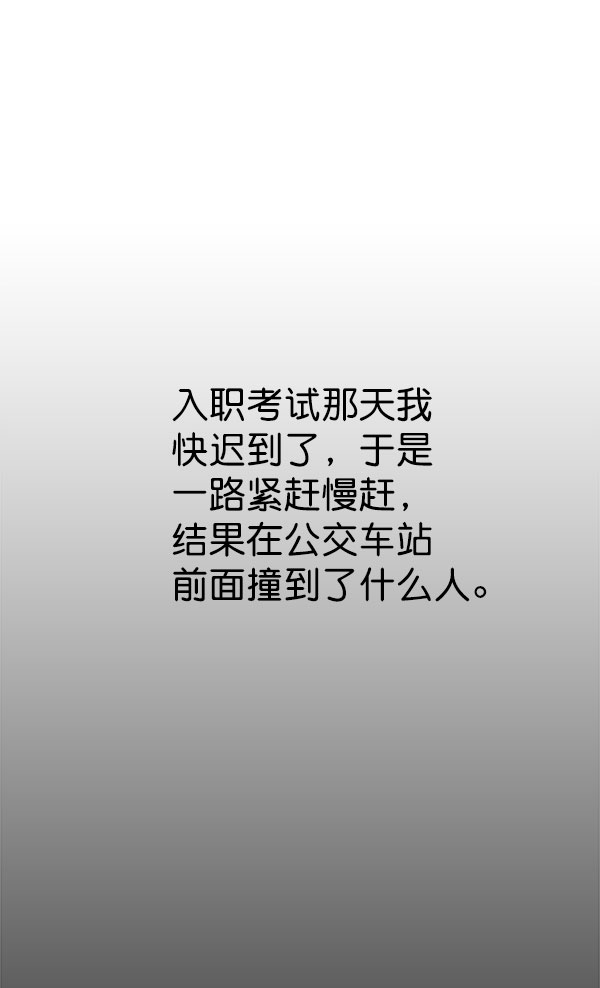 第3话77