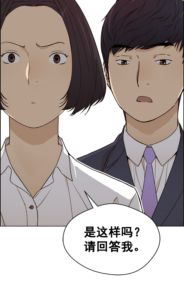第63话48