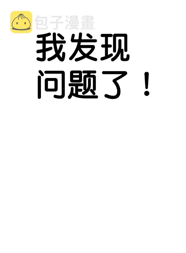 第81话48