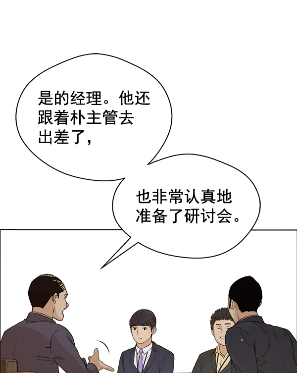 第56话43