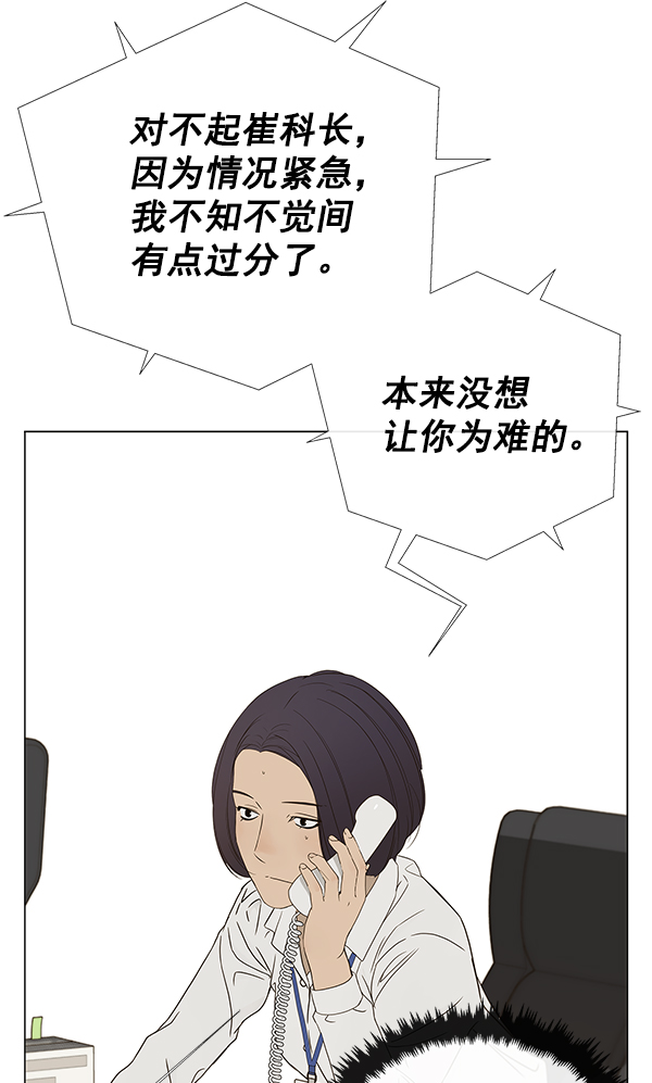 第26话109