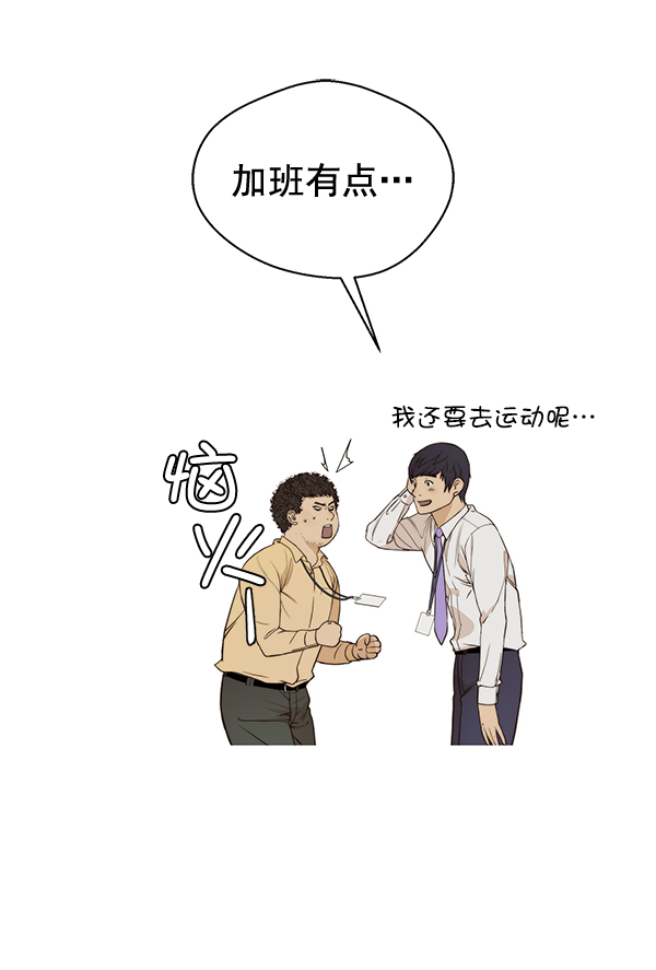 第57话25