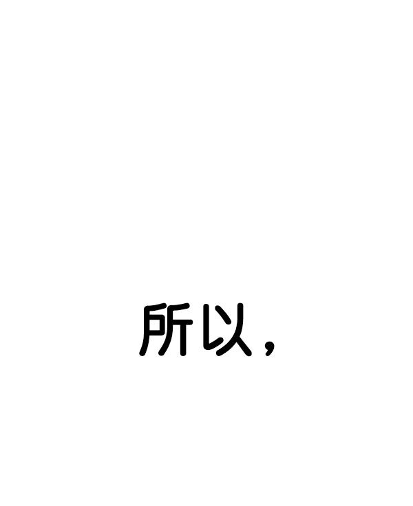 第86话132
