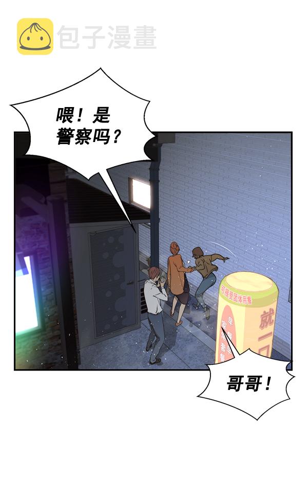 第33话16