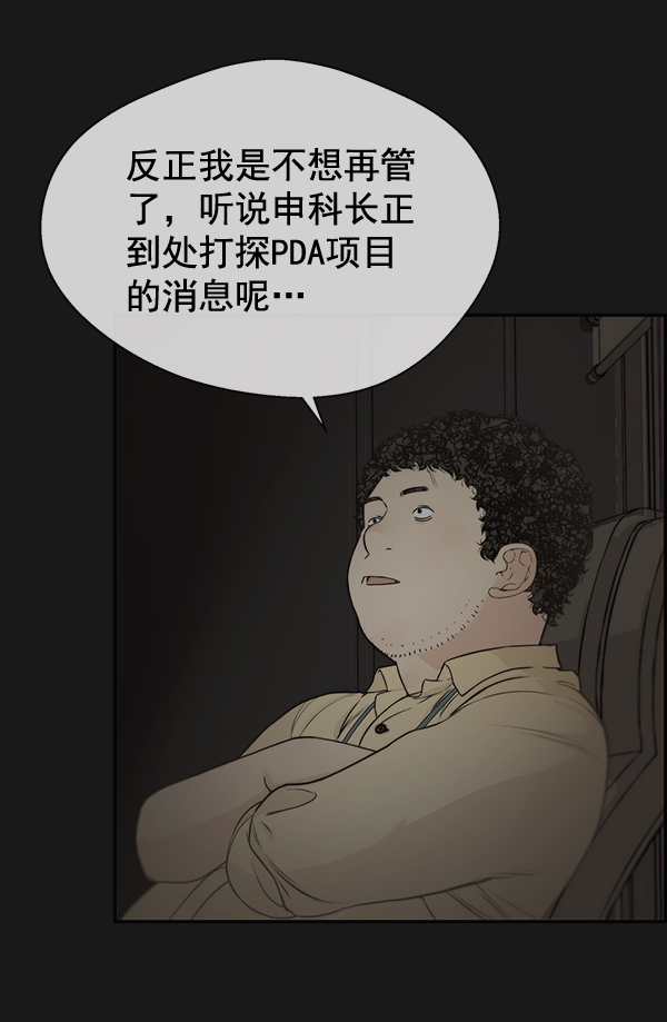 第50话13