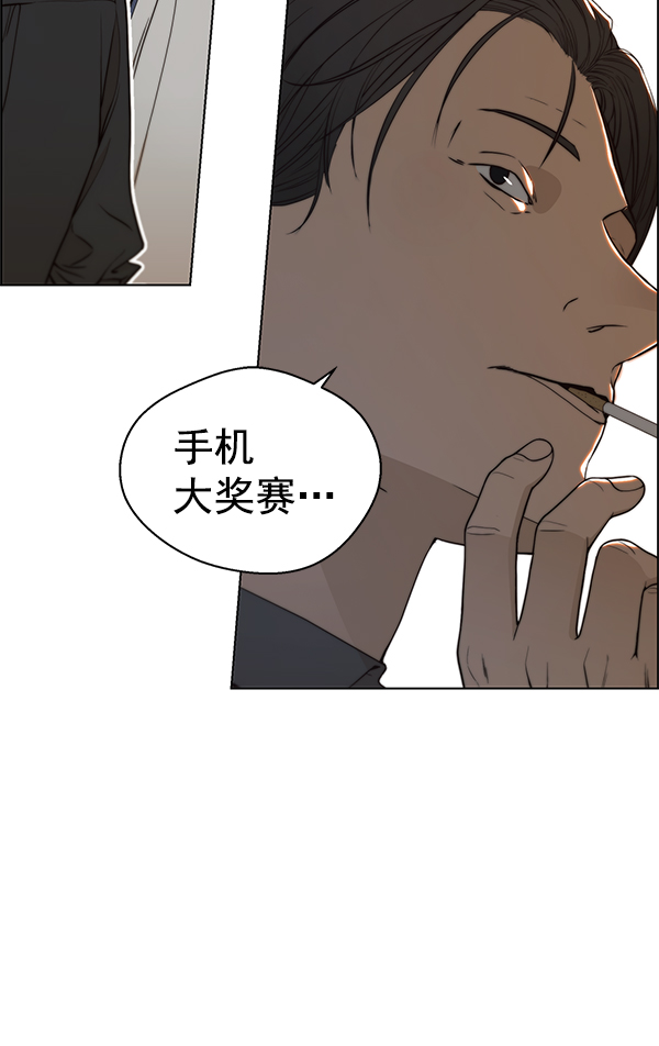 第94话122