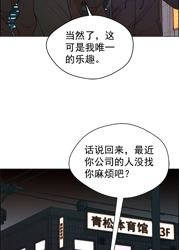 第90话23