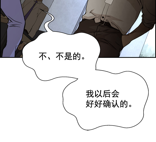 第31话33