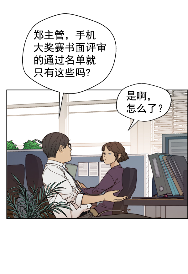 第93话67