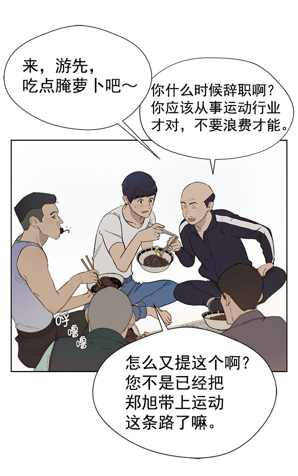 第19话69