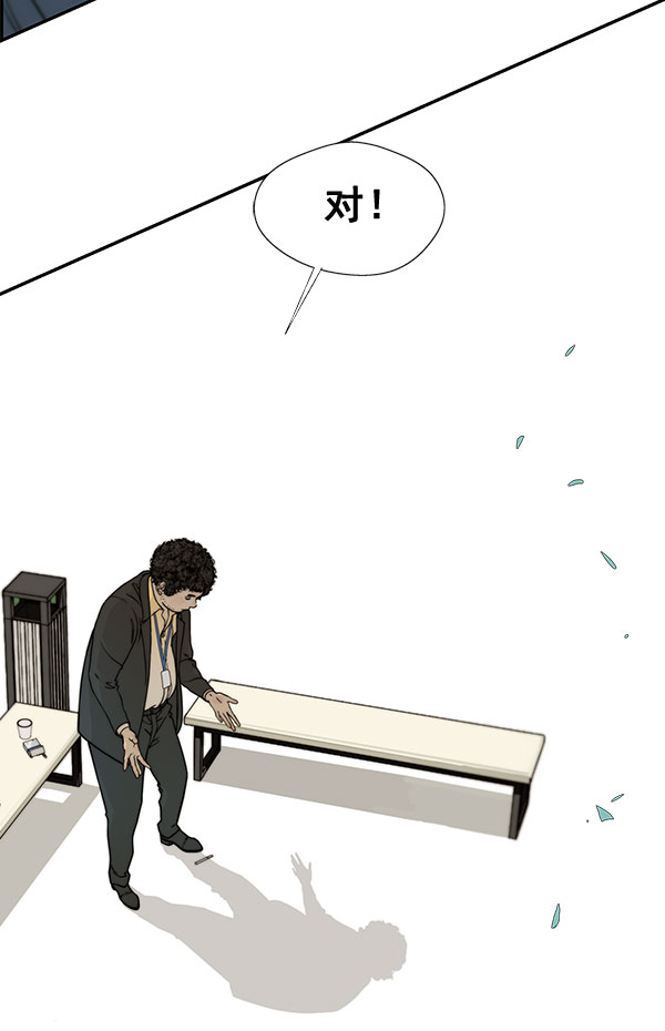 第29话77