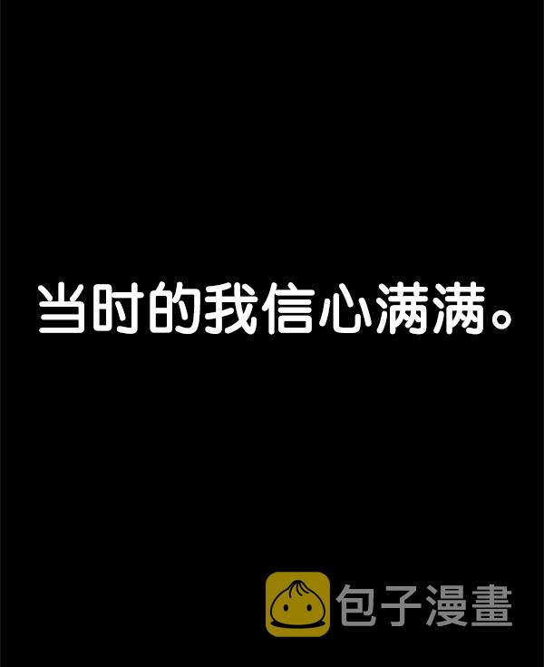 第65话9