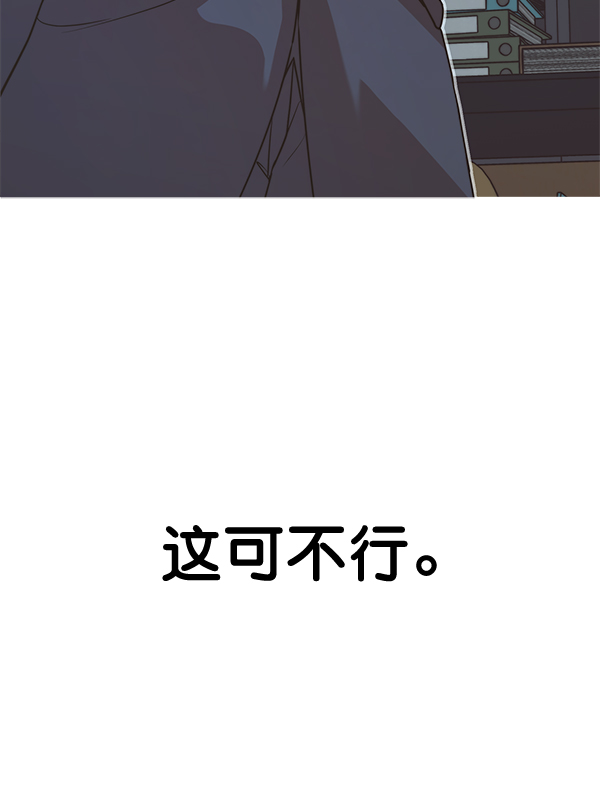第54话75