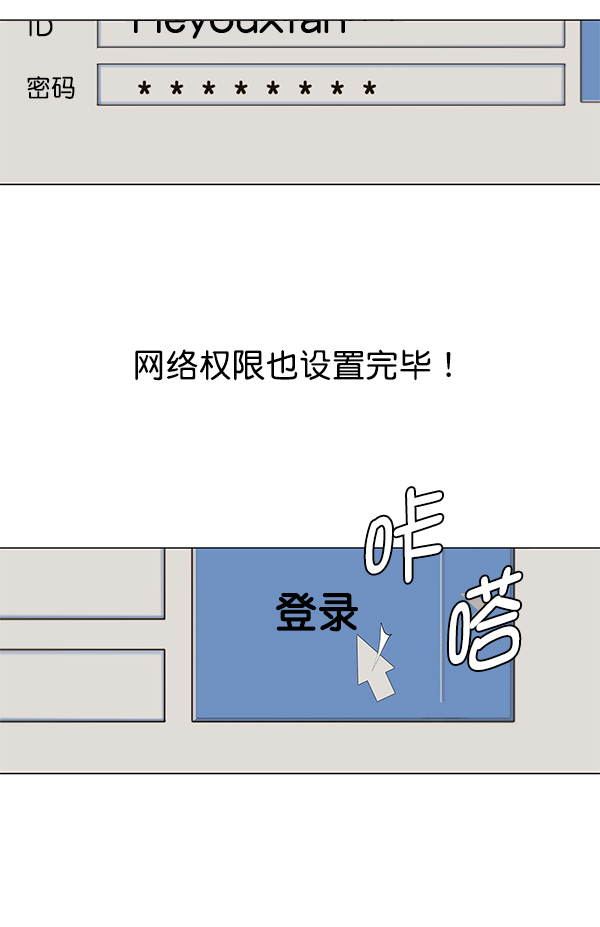 第18话3