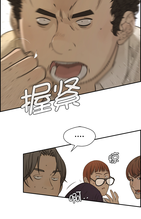 第34话32