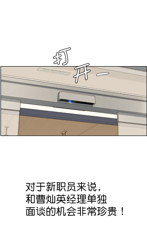 第21话99