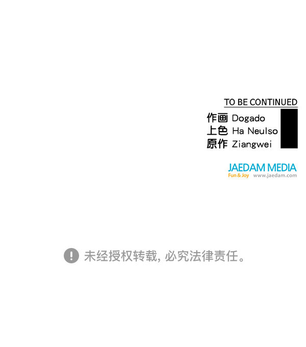 第15话88