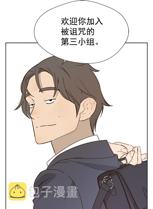 第18话23