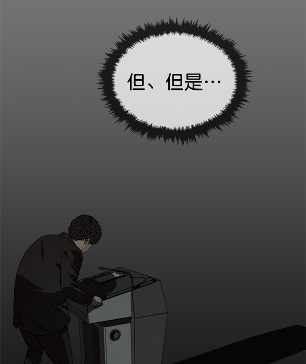 第45话69