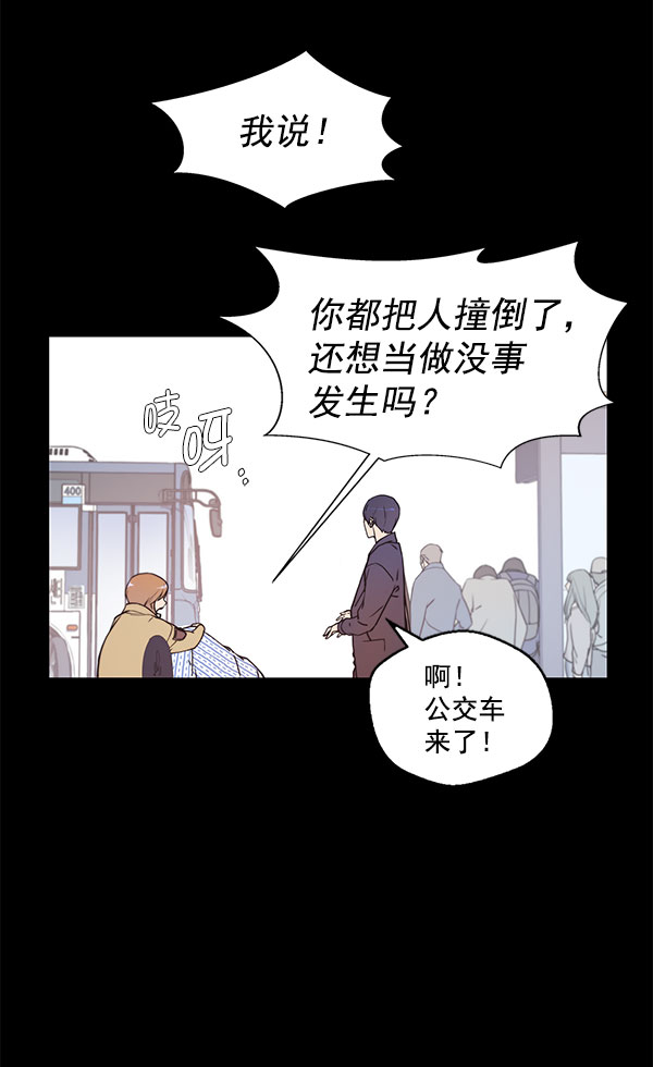 第3话83