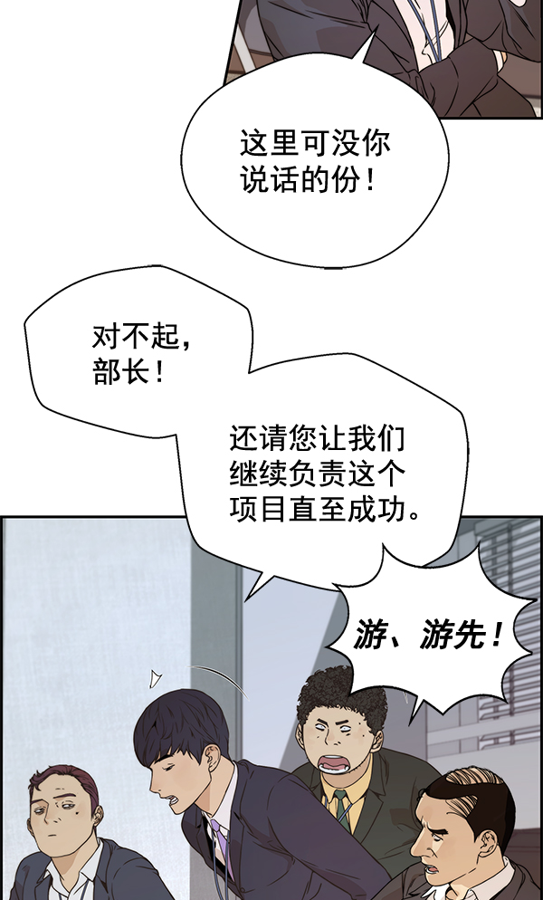 第55话131