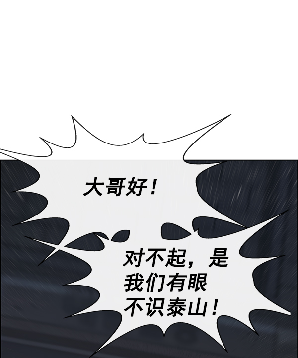 第78话53