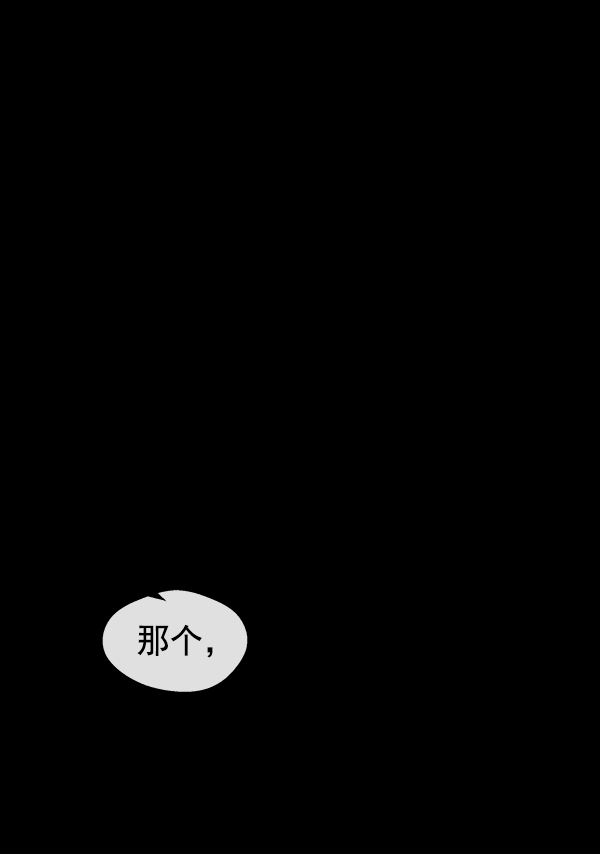 第82话20