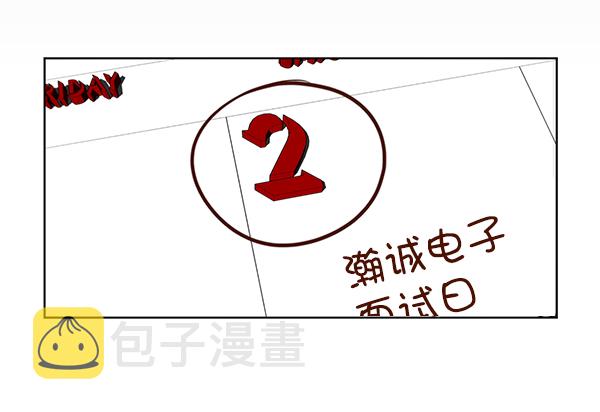 第5话33