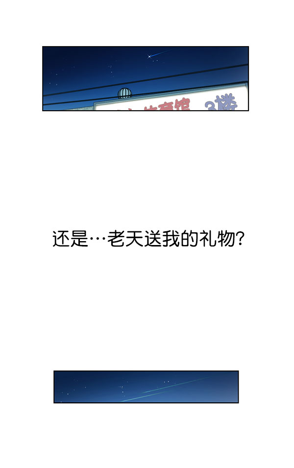 第19话80