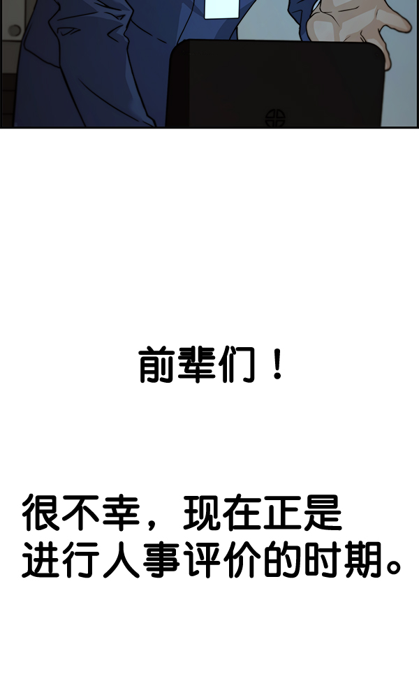 第44话88