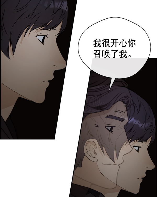 第42话169