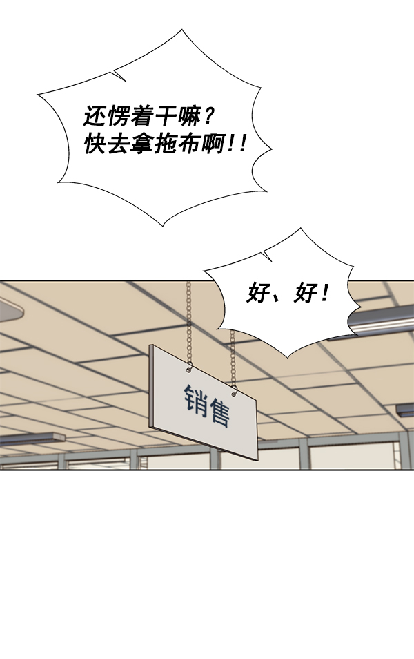 第20话35