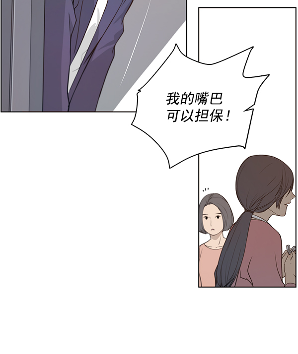 第5话98
