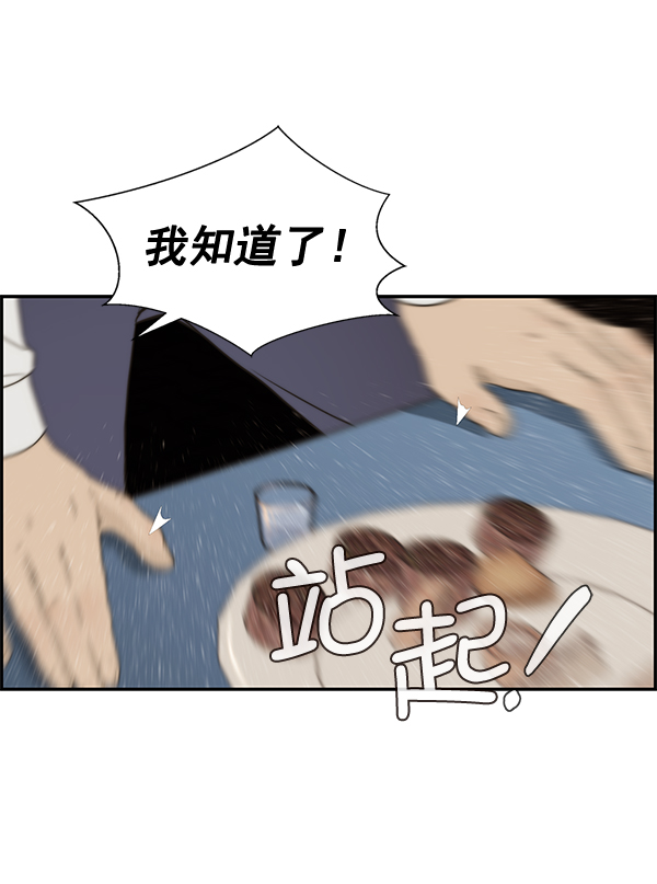 第35话53