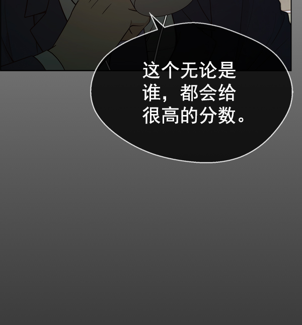 第92话8