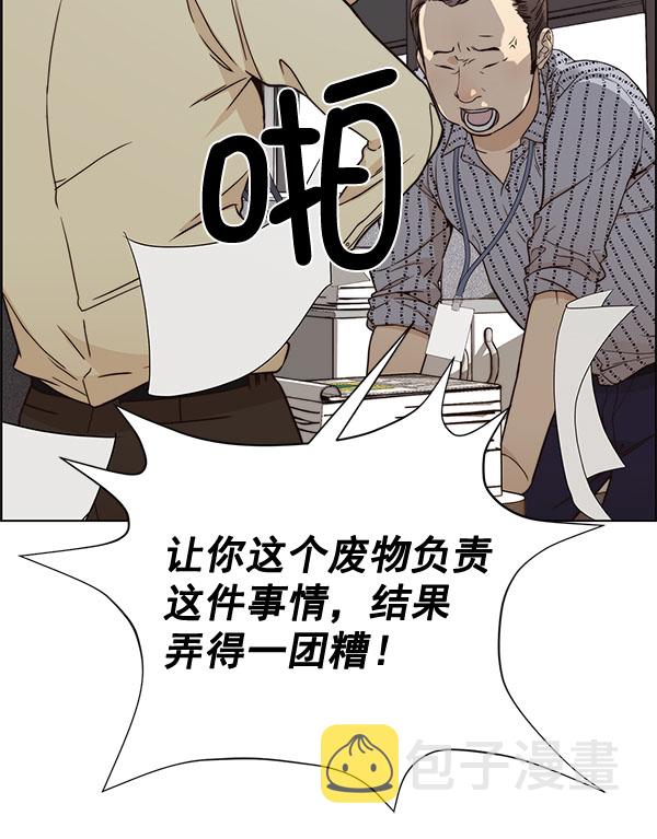 第65话131