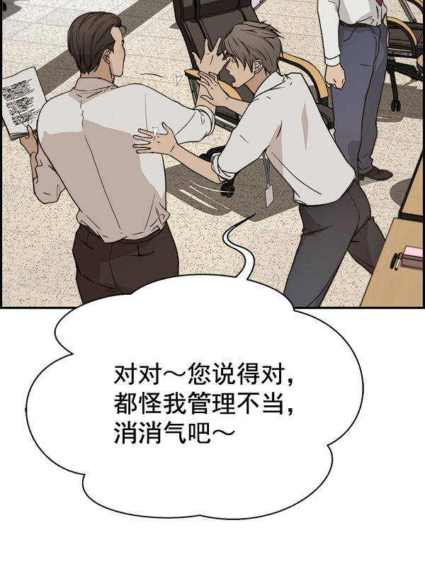 第31话39