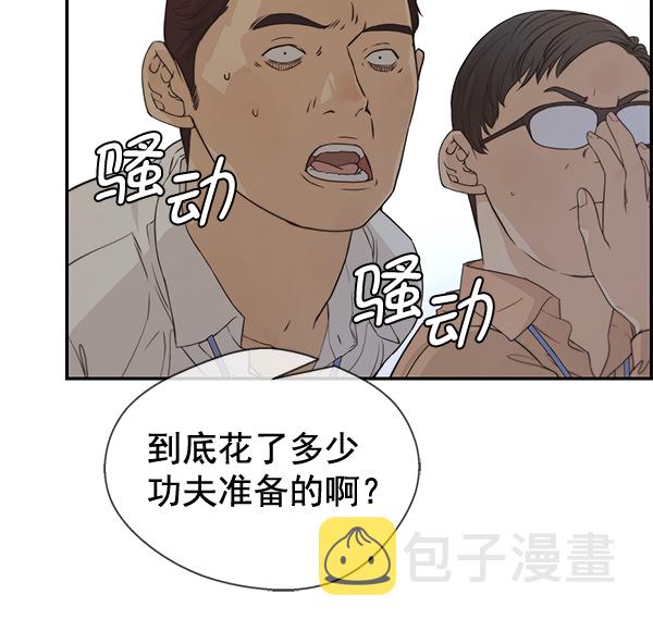 第49话96