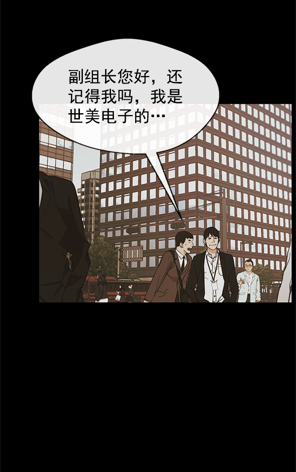 第79话14