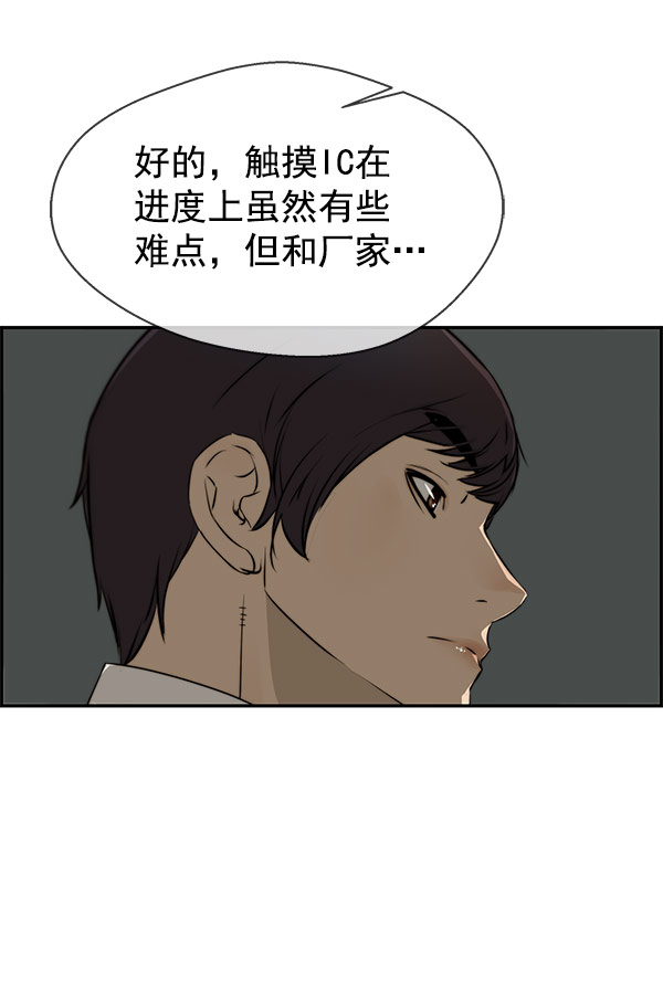 第28话11