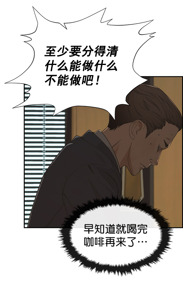 第38话17