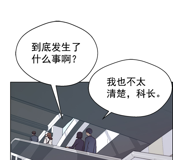 第72话77