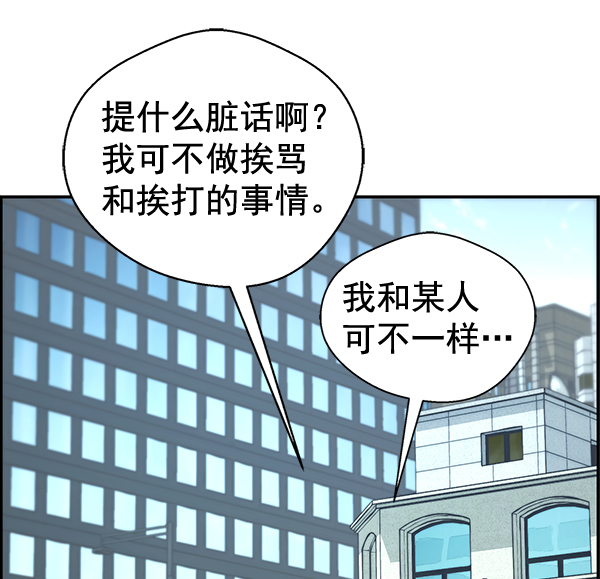 第47话45