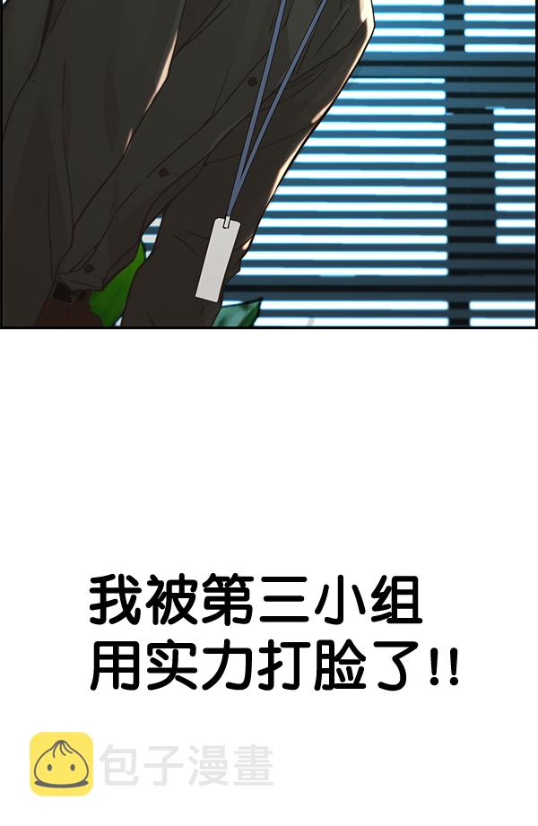 第39话116