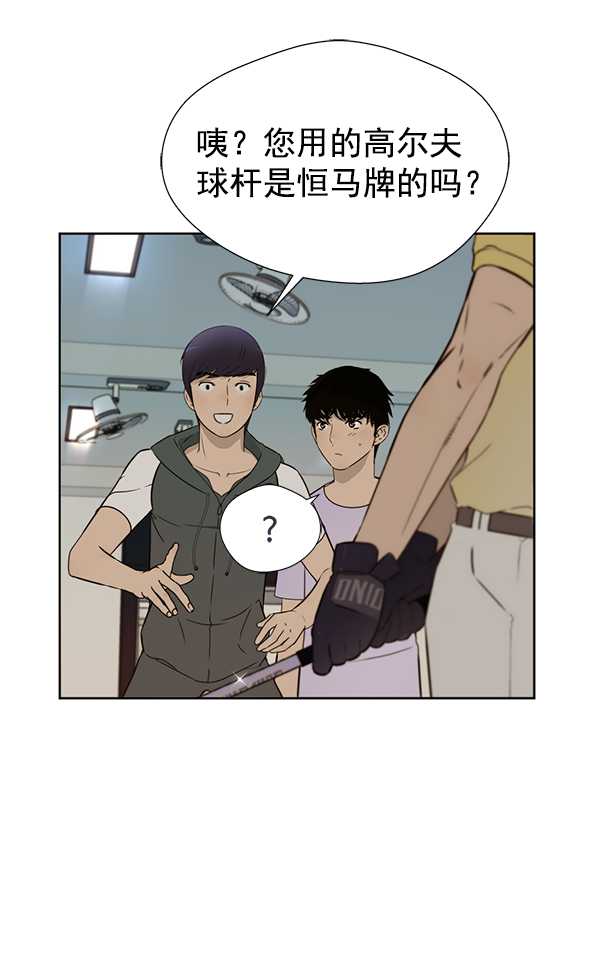 第21话9